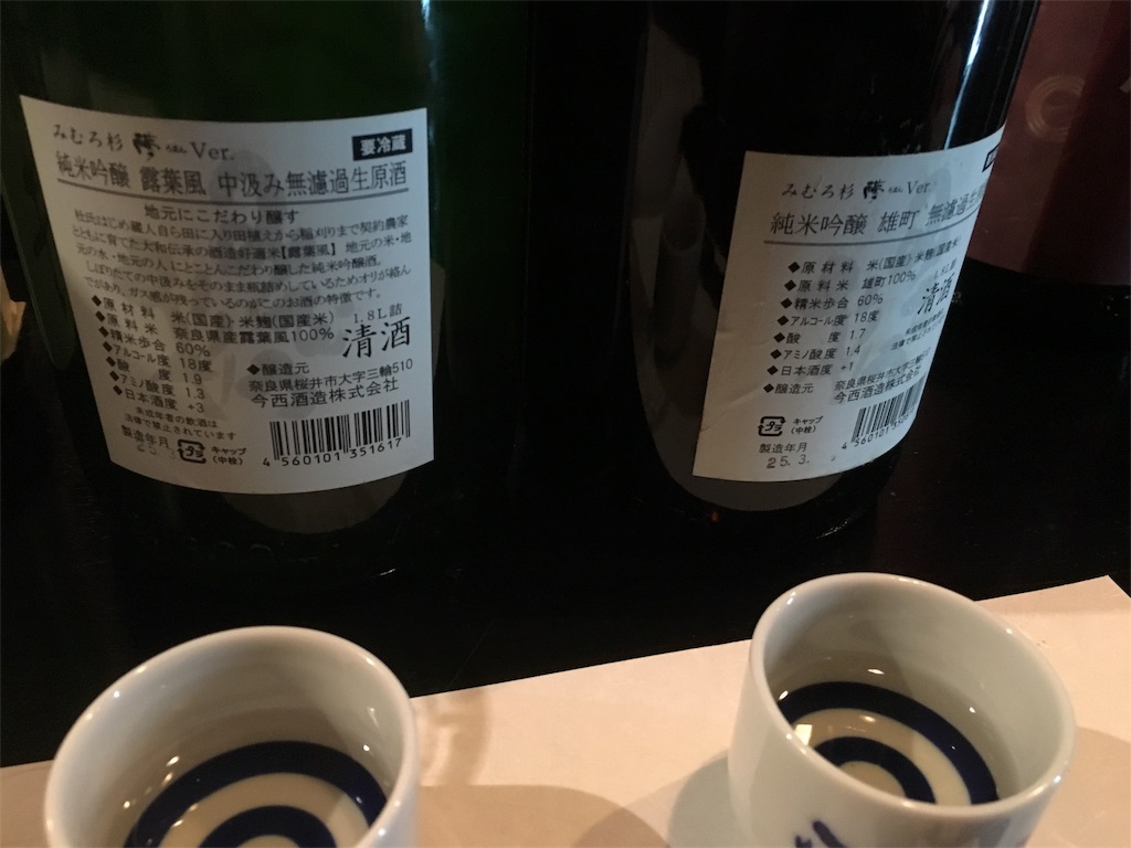 f:id:osakezukideotakunaocchan:20190211111344j:image