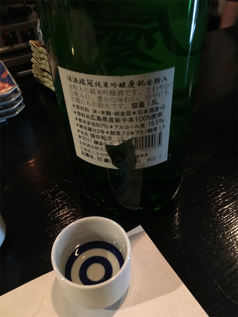 f:id:osakezukideotakunaocchan:20190211111357j:image