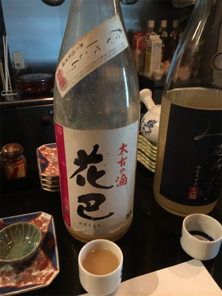 f:id:osakezukideotakunaocchan:20190211111416j:image