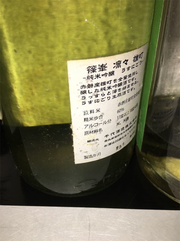 f:id:osakezukideotakunaocchan:20190211111419j:image