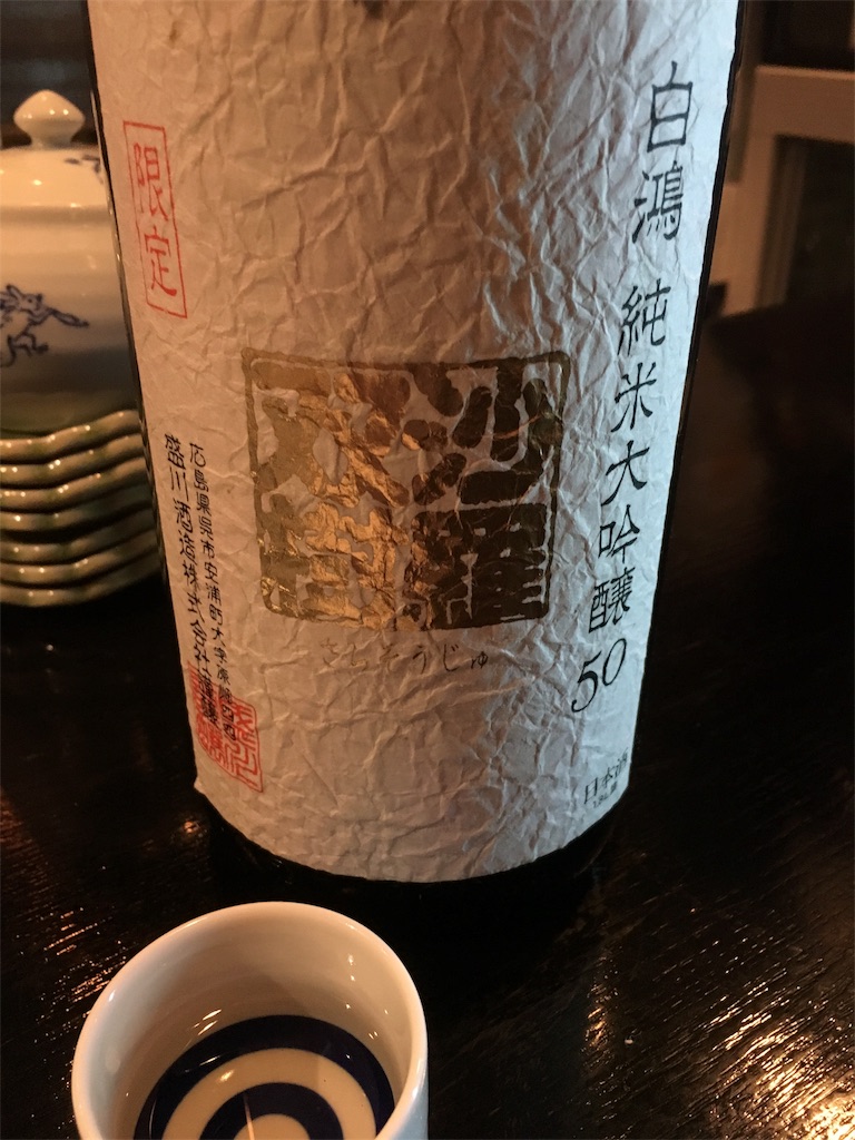 f:id:osakezukideotakunaocchan:20190211111436j:image