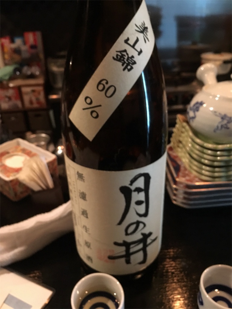 f:id:osakezukideotakunaocchan:20190211111551j:image