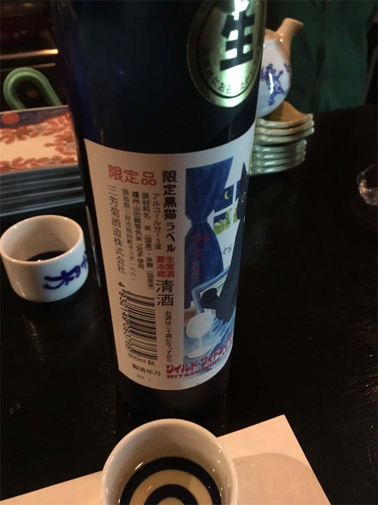 f:id:osakezukideotakunaocchan:20190211111555j:image