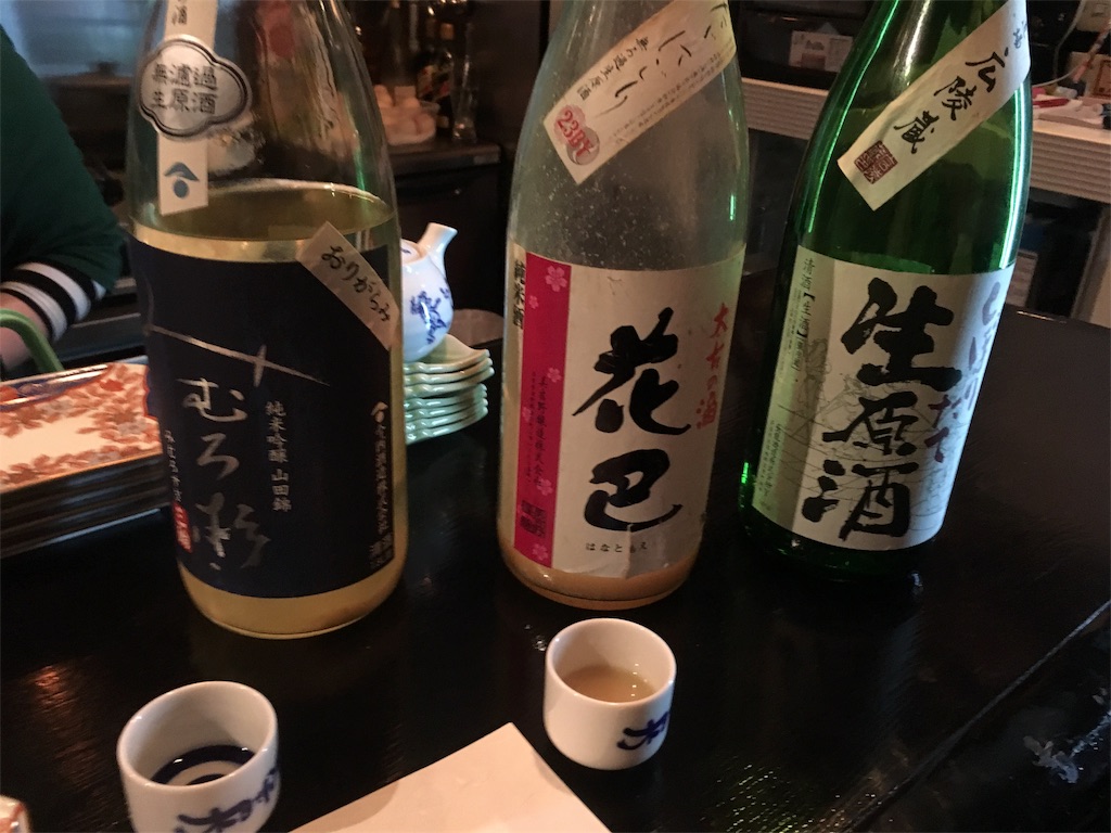 f:id:osakezukideotakunaocchan:20190211111605j:image