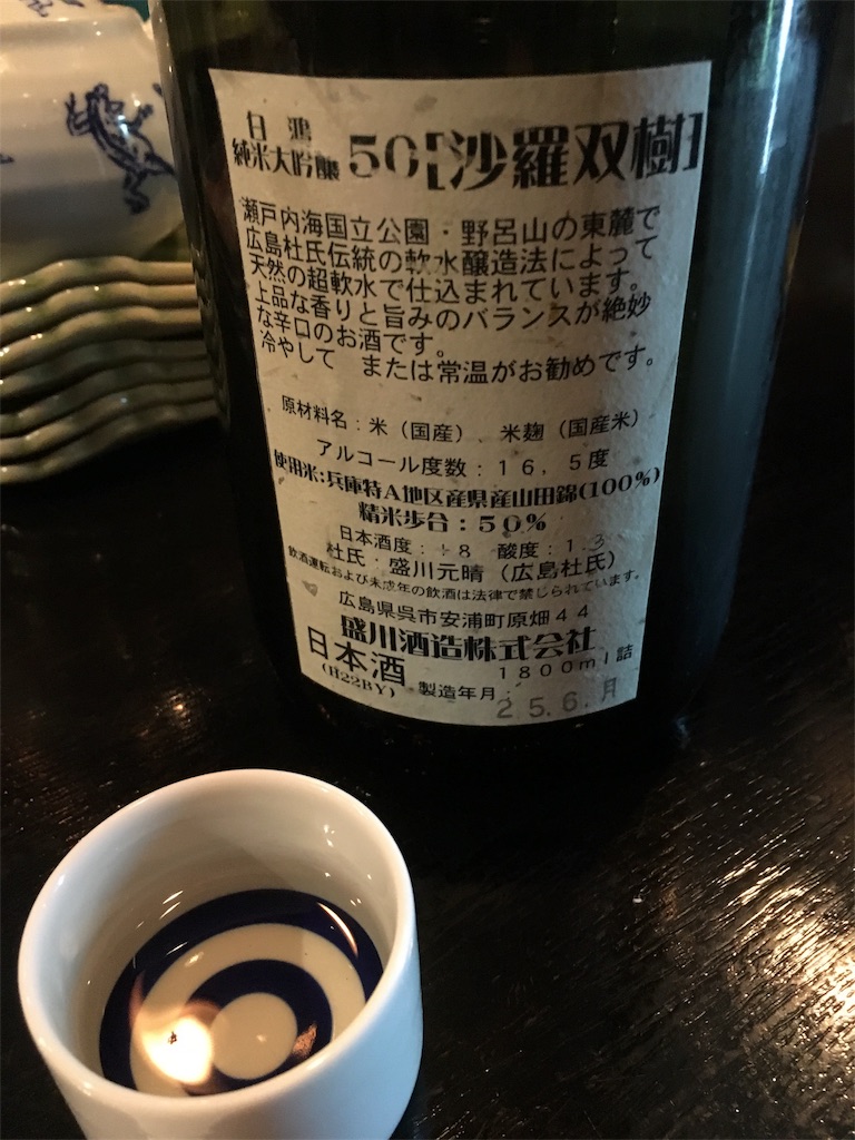 f:id:osakezukideotakunaocchan:20190211111609j:image