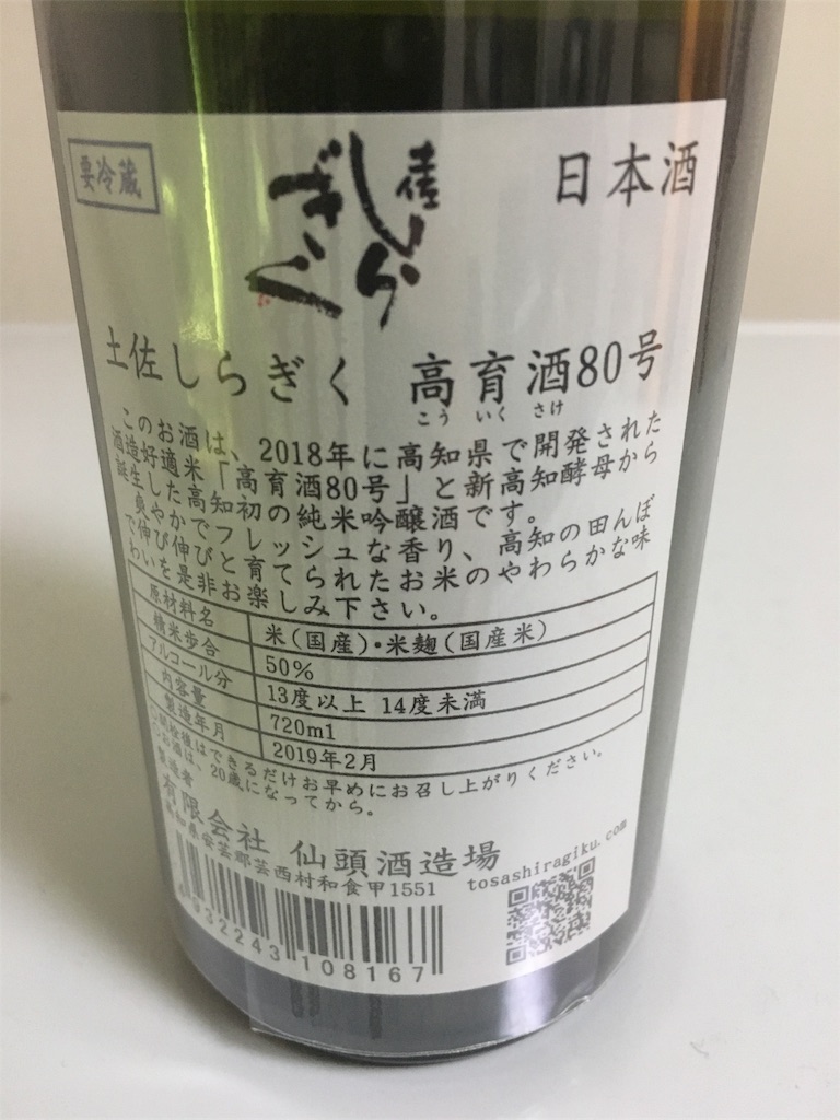 f:id:osakezukideotakunaocchan:20190213161906j:image