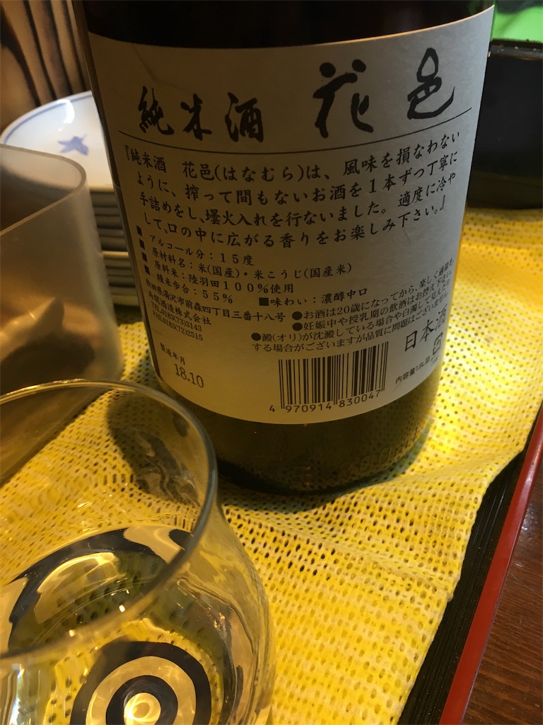 f:id:osakezukideotakunaocchan:20190311142033j:image f:id:osakezukideotakunaocchan:20190311142033j:image