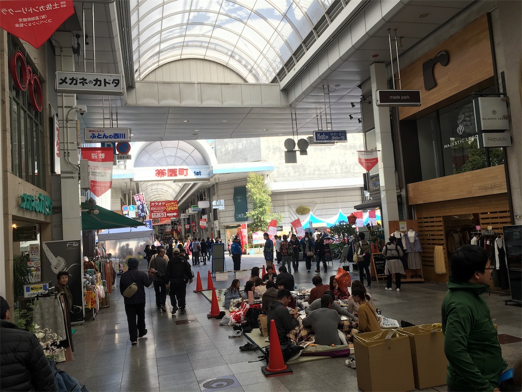 f:id:osakezukideotakunaocchan:20190318130632j:image