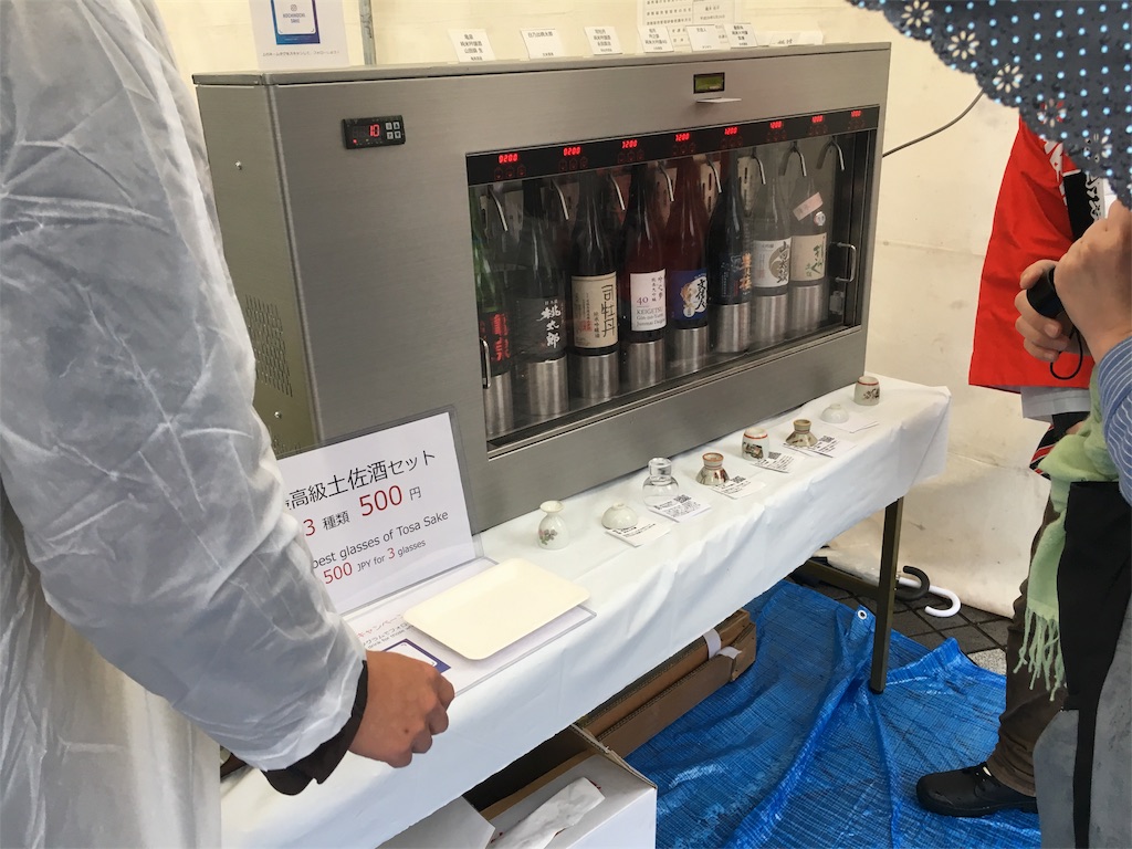 f:id:osakezukideotakunaocchan:20190318130642j:image