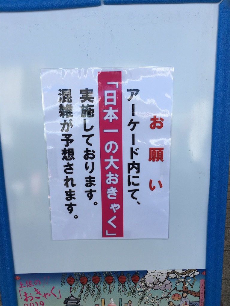 f:id:osakezukideotakunaocchan:20190318130656j:image