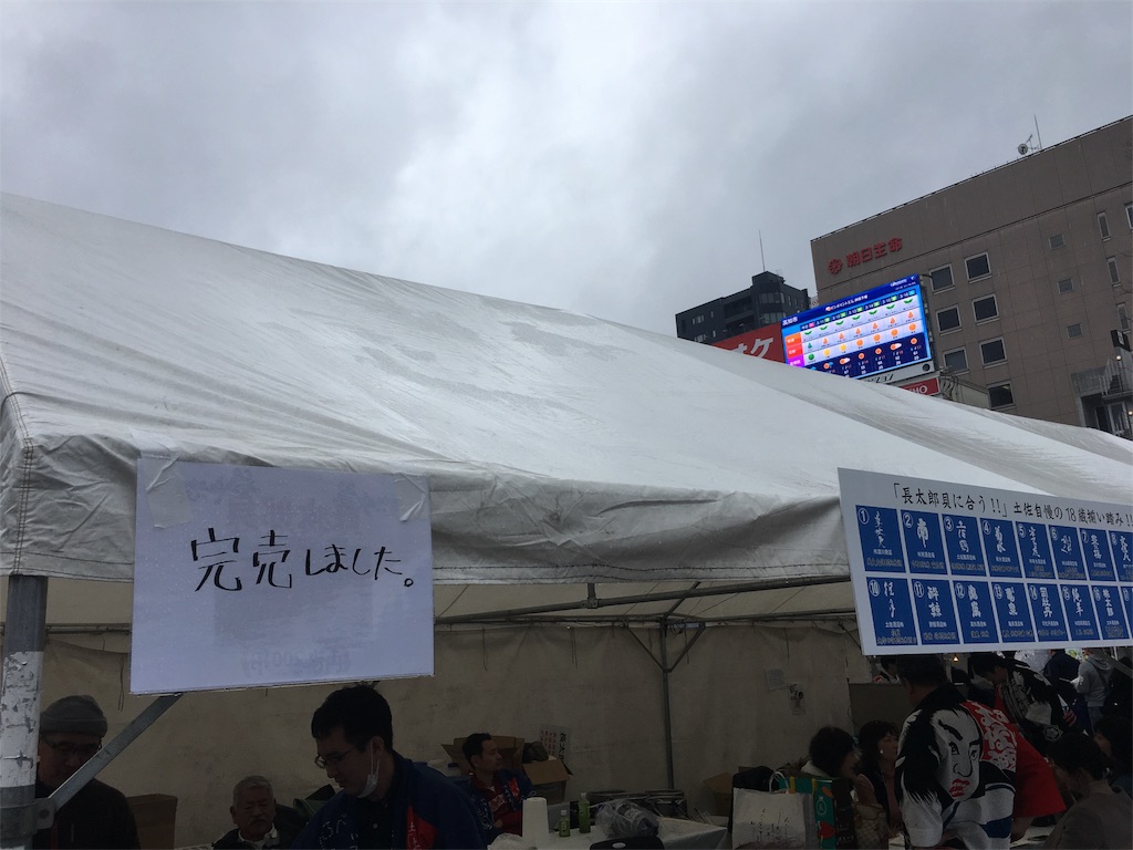 f:id:osakezukideotakunaocchan:20190318130711j:image