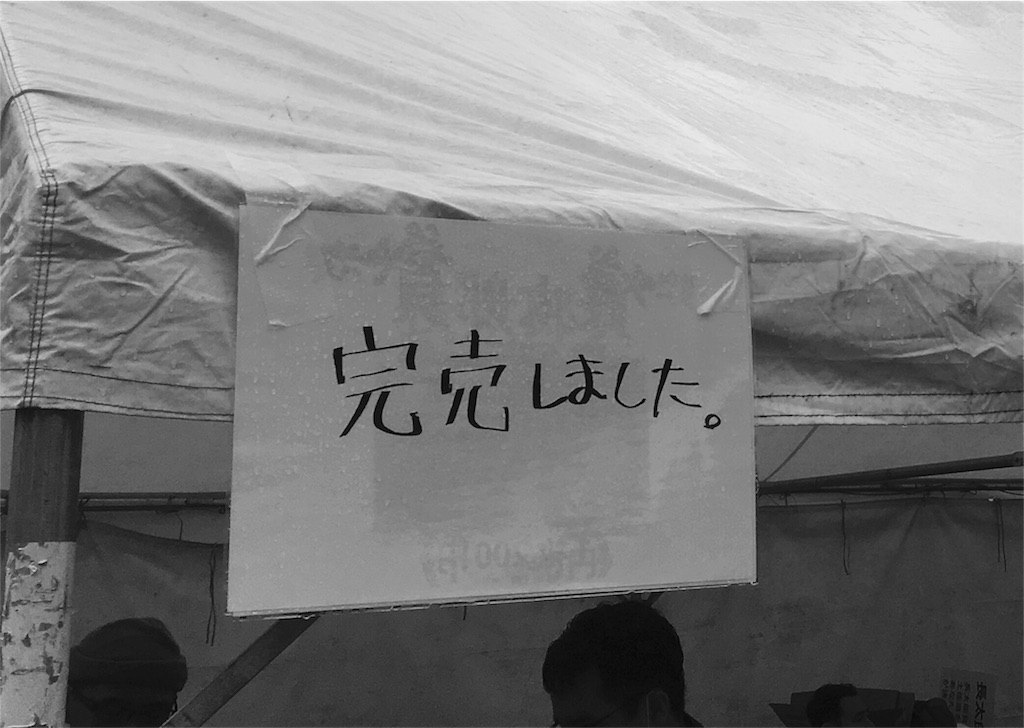 f:id:osakezukideotakunaocchan:20190318142432j:image