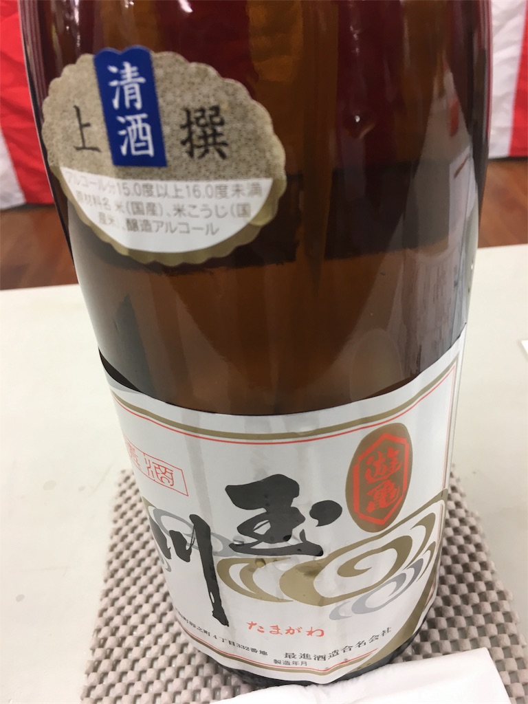 f:id:osakezukideotakunaocchan:20190319132255j:image