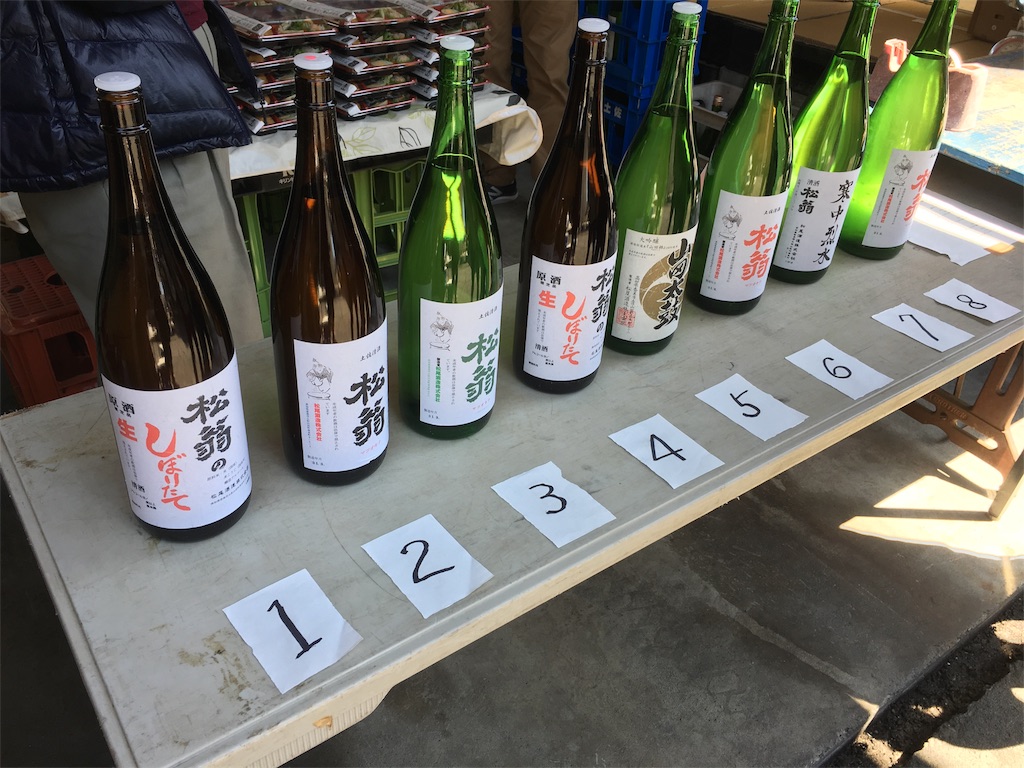 f:id:osakezukideotakunaocchan:20190328113218j:image