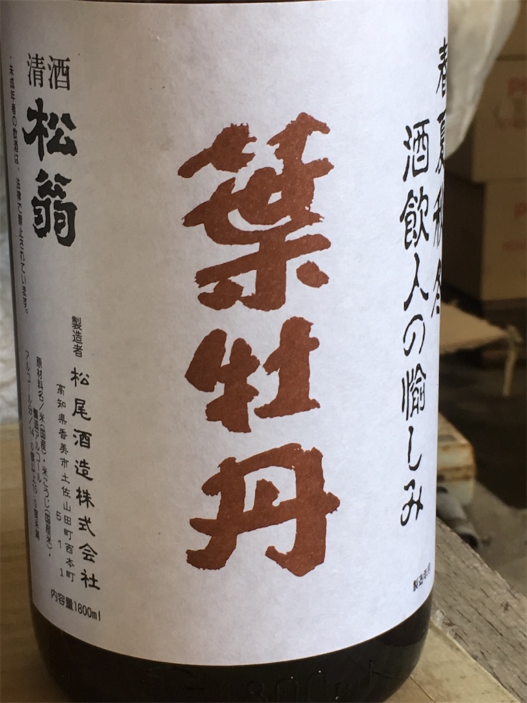 f:id:osakezukideotakunaocchan:20190328113255j:image