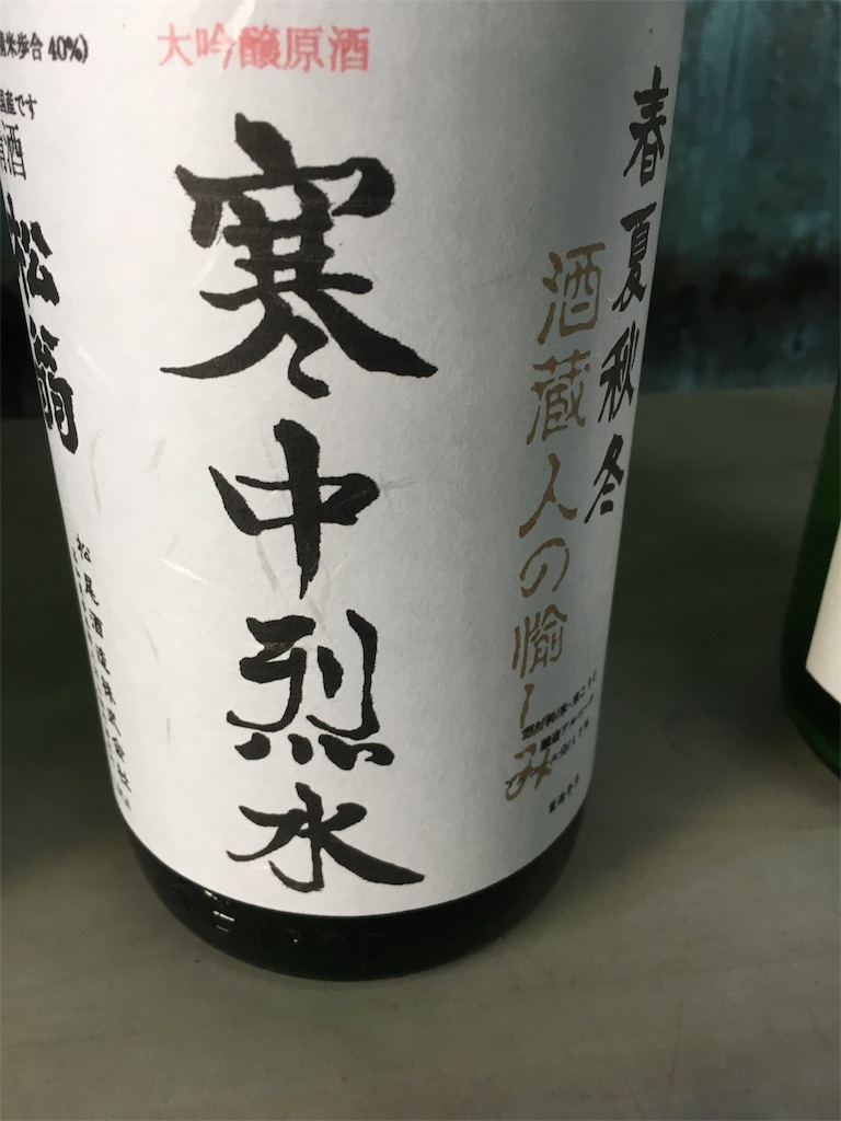 f:id:osakezukideotakunaocchan:20190328113942j:image