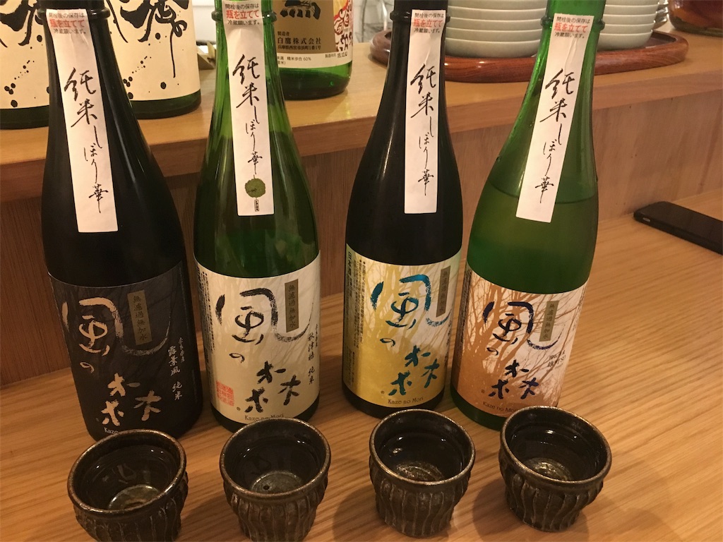 風の森飲み比べ】純米しぼり華～露葉風＆秋津穂＆山田錦＆雄町の
