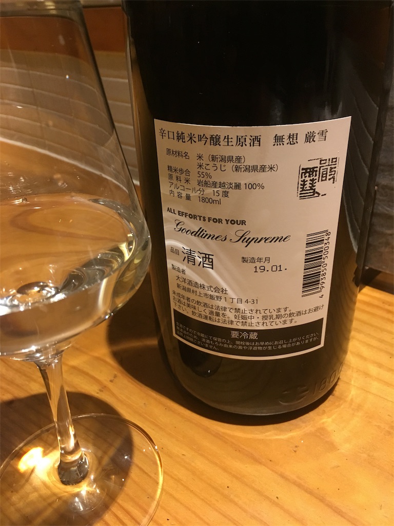 f:id:osakezukideotakunaocchan:20190418192344j:image