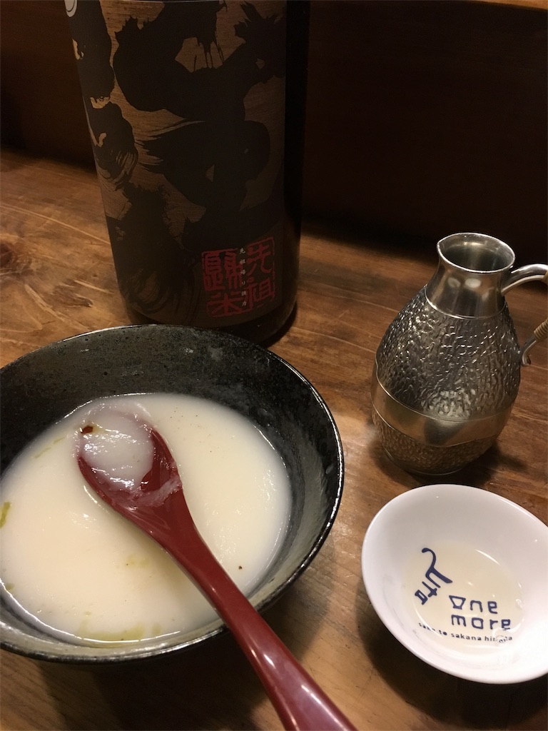 f:id:osakezukideotakunaocchan:20190425130140j:image