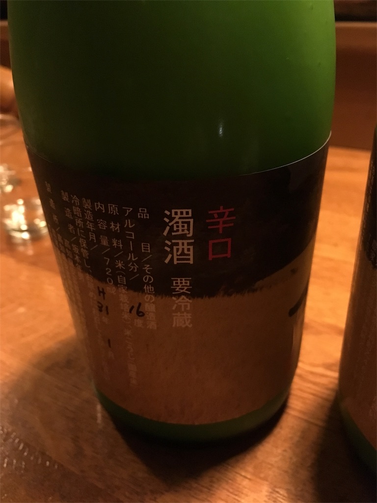 f:id:osakezukideotakunaocchan:20190428002935j:image