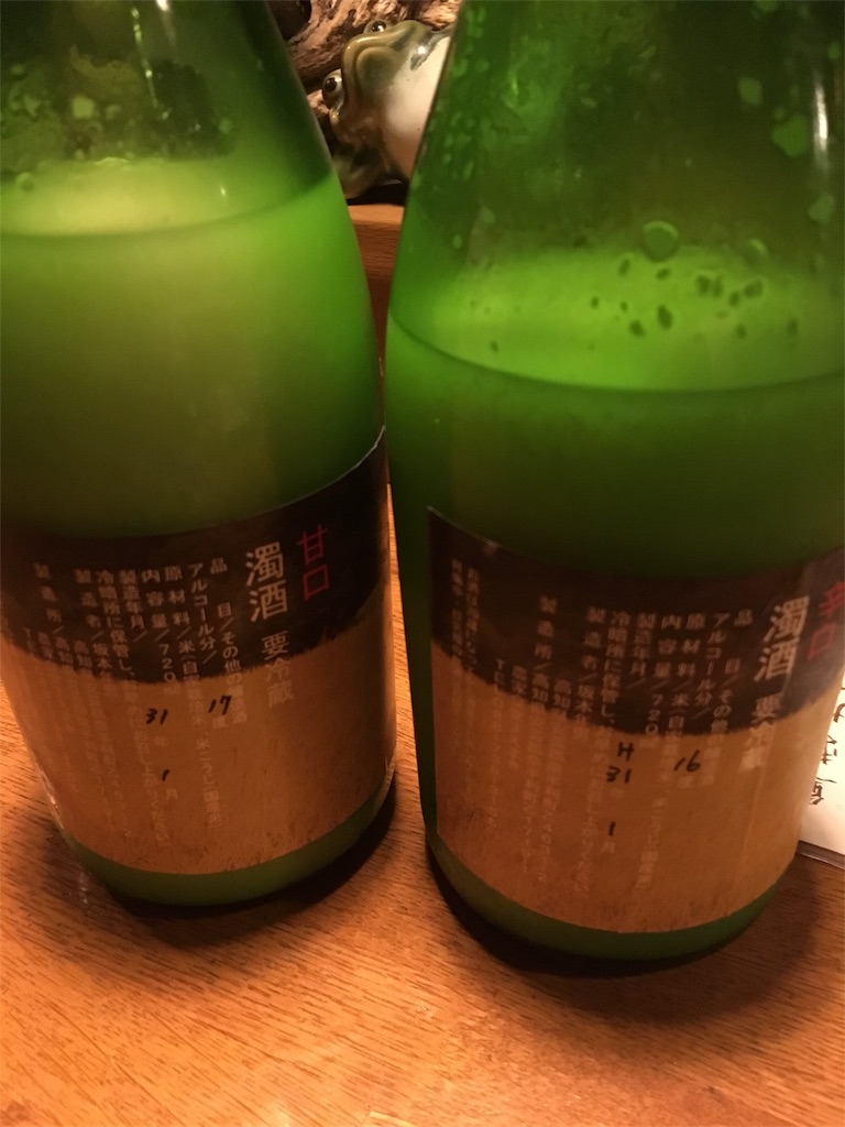 f:id:osakezukideotakunaocchan:20190428003034j:image