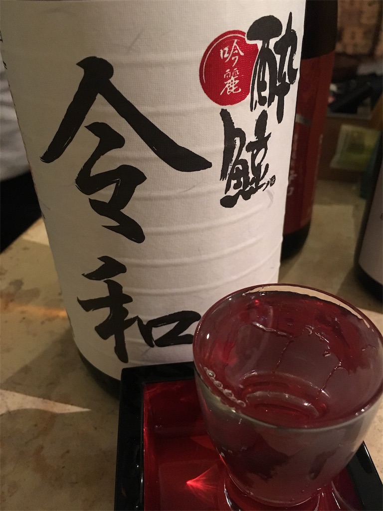 f:id:osakezukideotakunaocchan:20190430212749j:image f:id:osakezukideotakunaocchan:20190430212749j:image