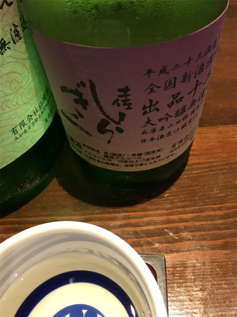 f:id:osakezukideotakunaocchan:20190511134939j:image