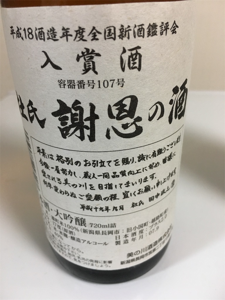 f:id:osakezukideotakunaocchan:20190607162000j:image f:id:osakezukideotakunaocchan:20190607162000j:image
