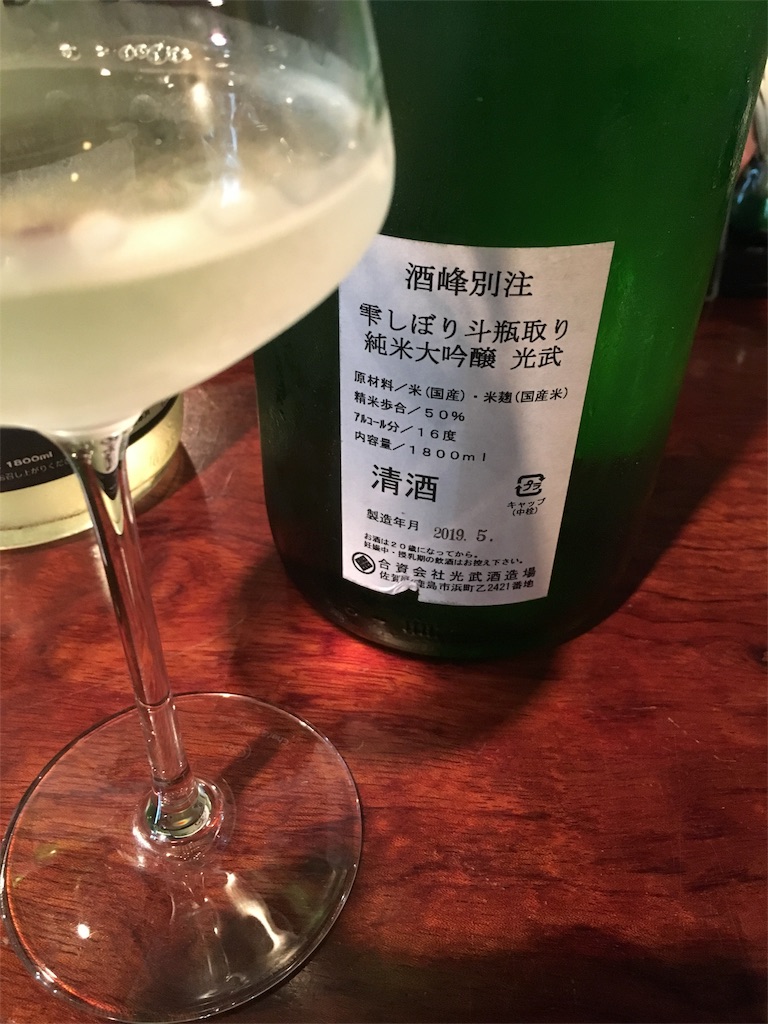 f:id:osakezukideotakunaocchan:20190620121710j:image