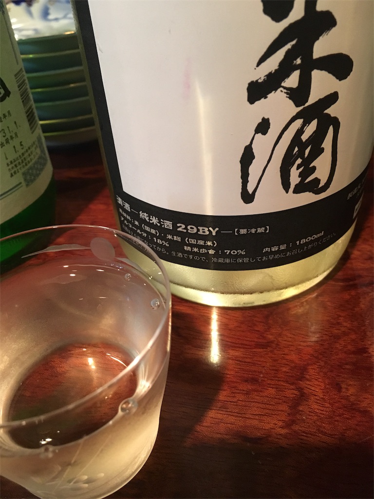 f:id:osakezukideotakunaocchan:20190620121713j:image