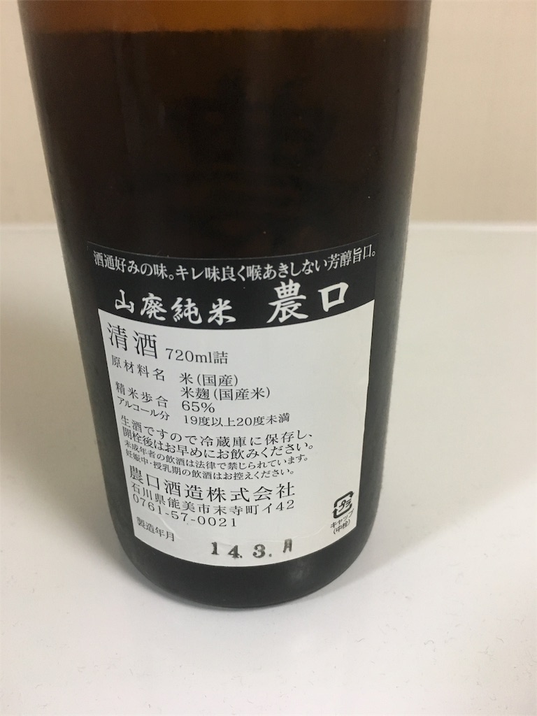 f:id:osakezukideotakunaocchan:20190708112447j:image f:id:osakezukideotakunaocchan:20190708112447j:image