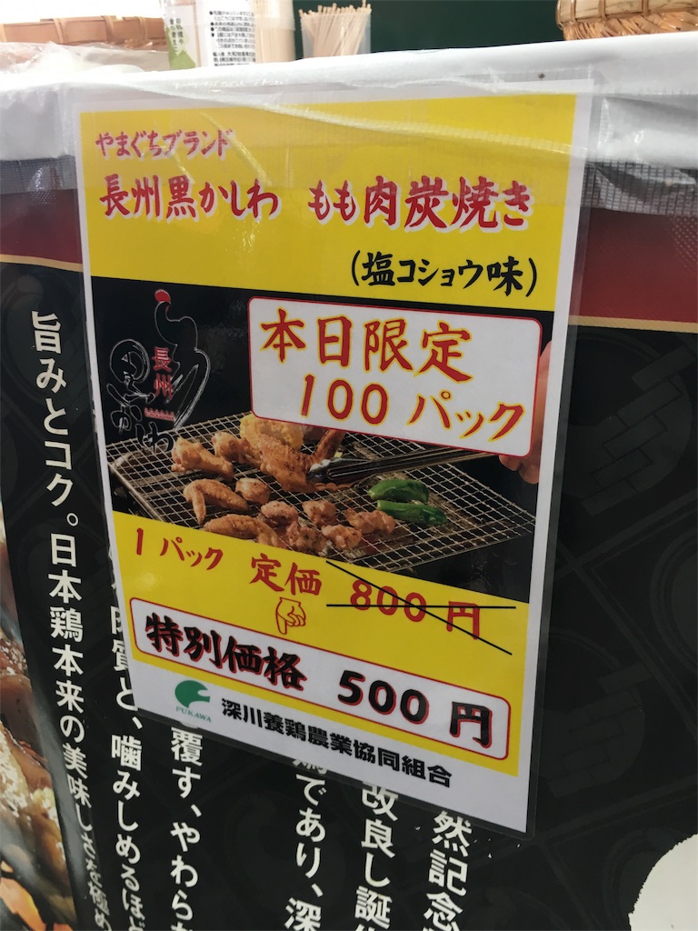 f:id:osakezukideotakunaocchan:20190719133003j:image f:id:osakezukideotakunaocchan:20190719133003j:image