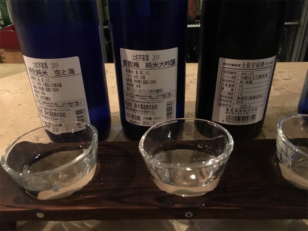 f:id:osakezukideotakunaocchan:20190724133752j:image