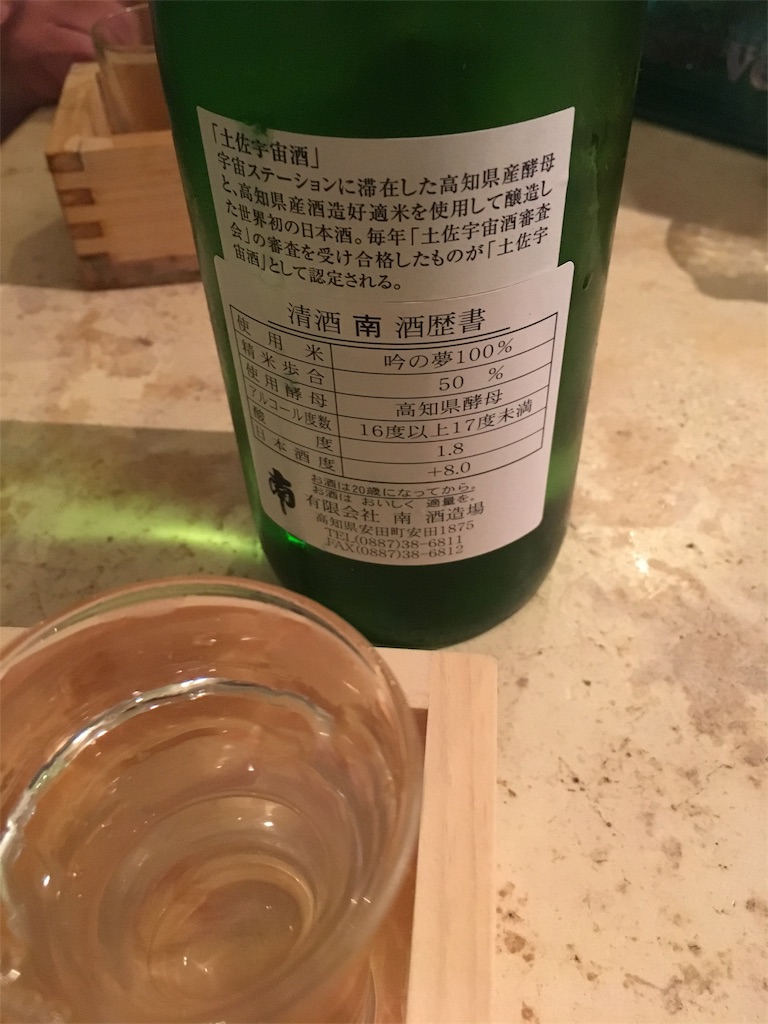 f:id:osakezukideotakunaocchan:20190724133759j:image