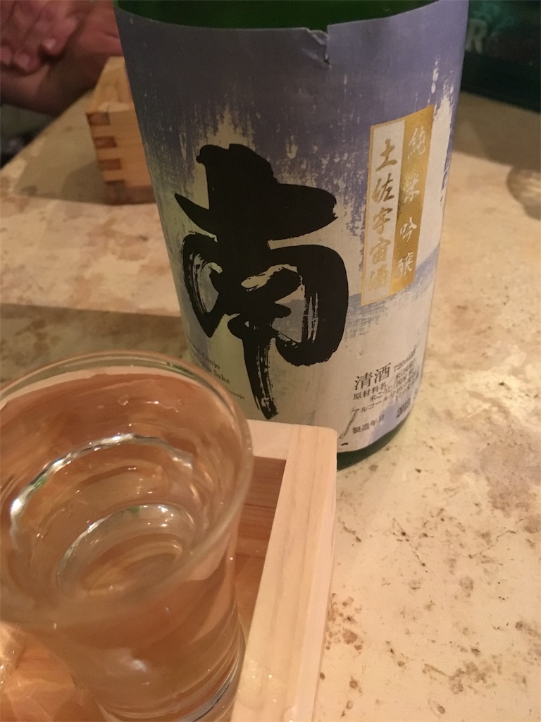 f:id:osakezukideotakunaocchan:20190724133804j:image