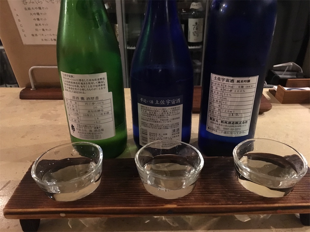 f:id:osakezukideotakunaocchan:20190724133811j:image