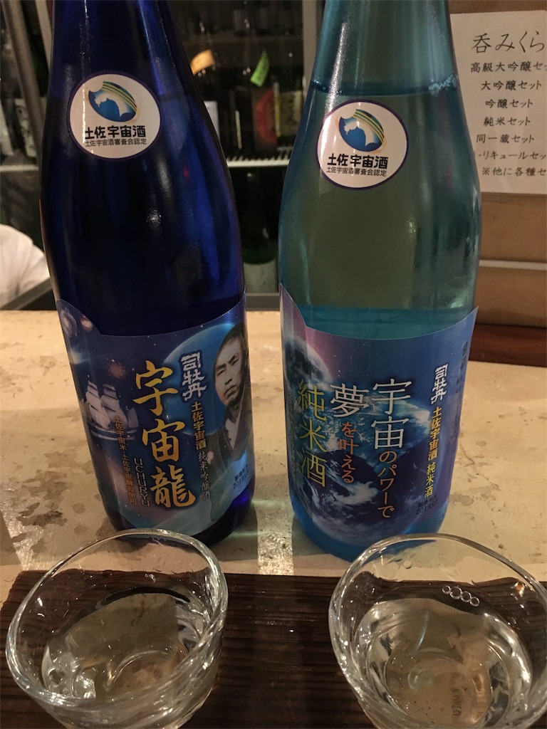 f:id:osakezukideotakunaocchan:20190724141908j:image