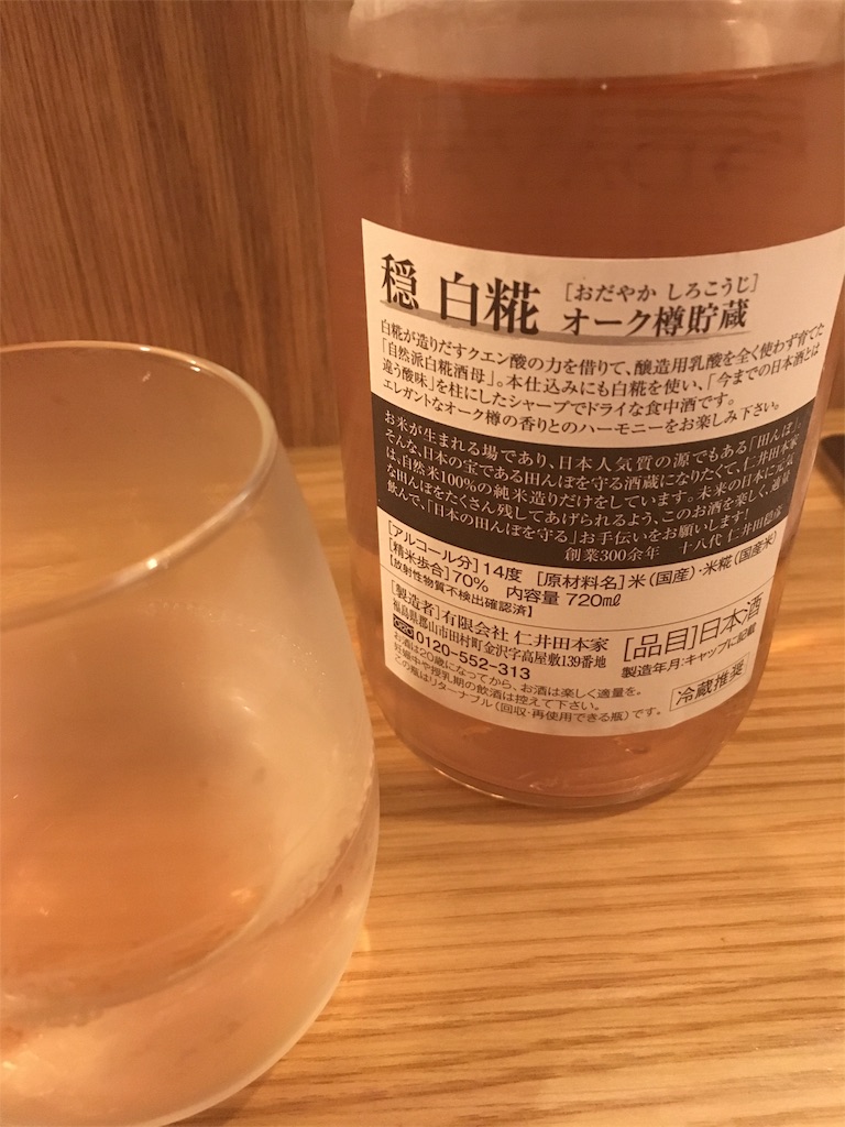 f:id:osakezukideotakunaocchan:20190724223751j:image f:id:osakezukideotakunaocchan:20190724223751j:image