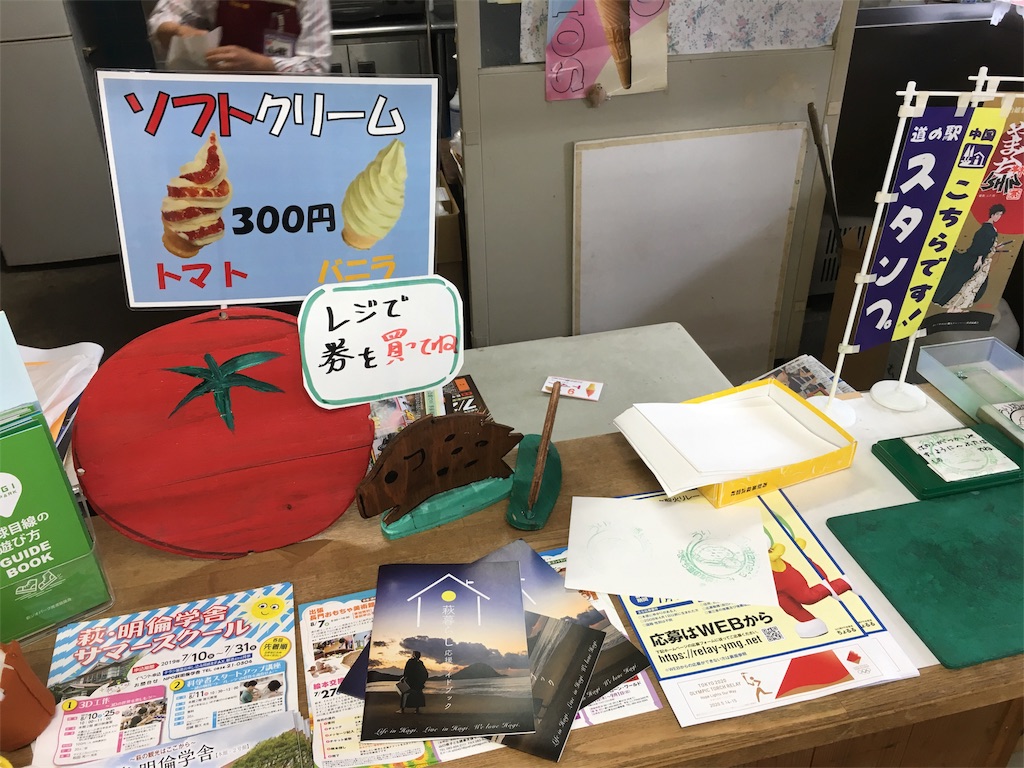 f:id:osakezukideotakunaocchan:20190730215931j:image