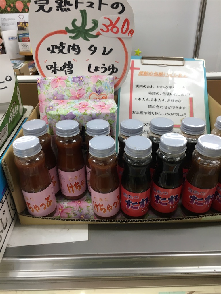 f:id:osakezukideotakunaocchan:20190730215941j:image