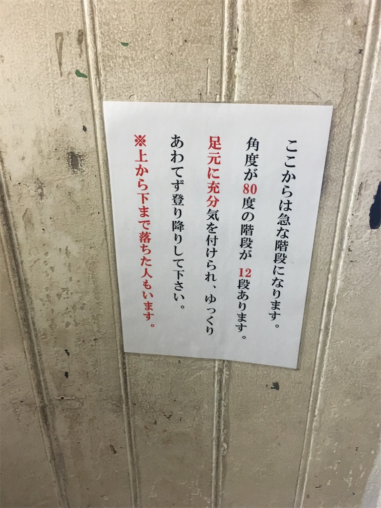 f:id:osakezukideotakunaocchan:20190810195540j:image