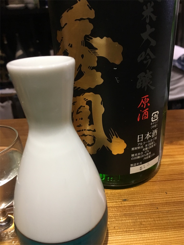 f:id:osakezukideotakunaocchan:20190810210506j:image