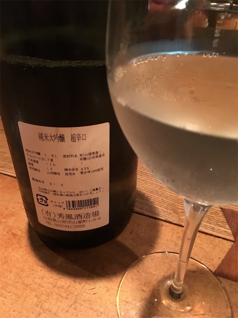 f:id:osakezukideotakunaocchan:20190810211942j:image