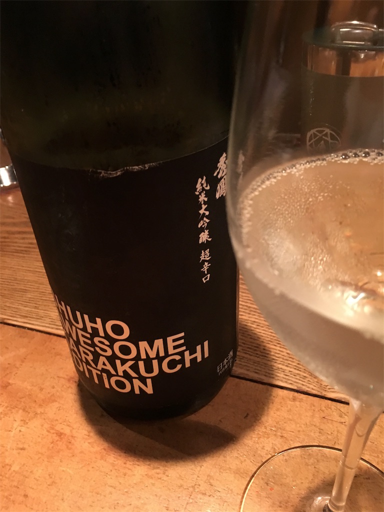 f:id:osakezukideotakunaocchan:20190810211955j:image