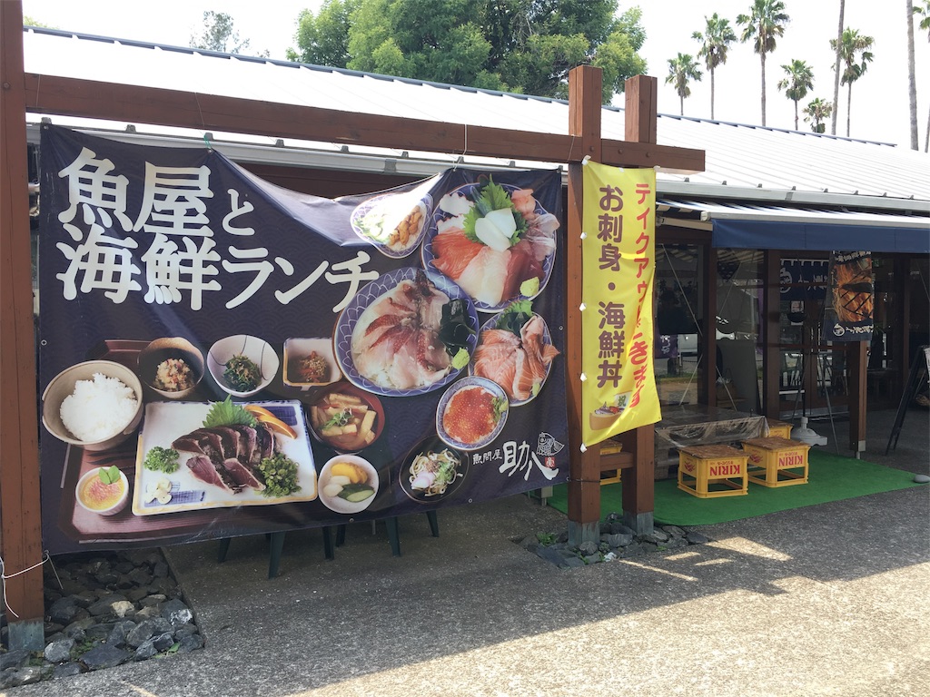 f:id:osakezukideotakunaocchan:20190904134146j:image f:id:osakezukideotakunaocchan:20190904134146j:image