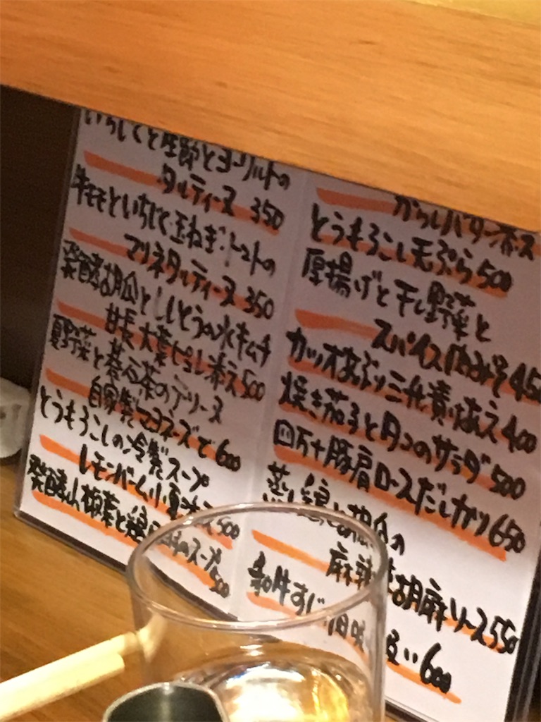 f:id:osakezukideotakunaocchan:20190906194302j:image