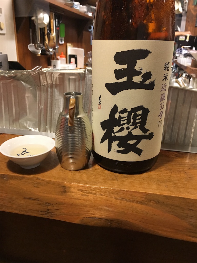 f:id:osakezukideotakunaocchan:20190906194309j:image