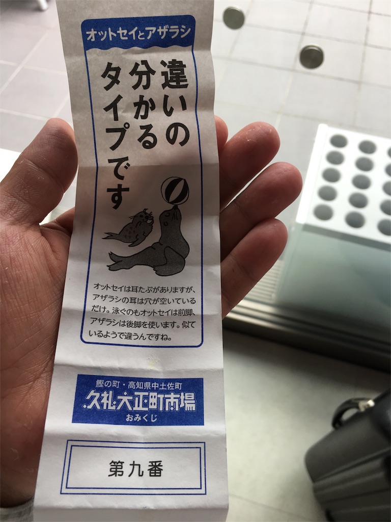f:id:osakezukideotakunaocchan:20190908133747j:image f:id:osakezukideotakunaocchan:20190908133747j:image