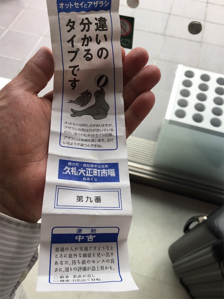 f:id:osakezukideotakunaocchan:20190908133754j:image f:id:osakezukideotakunaocchan:20190908133754j:image