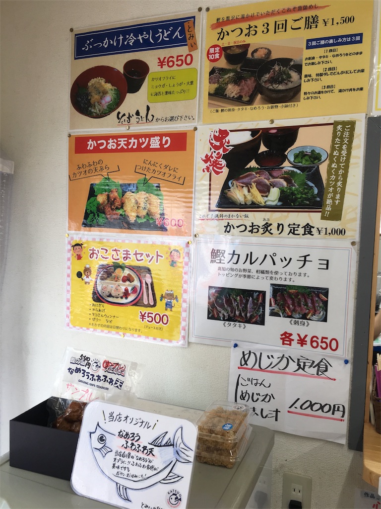 f:id:osakezukideotakunaocchan:20190908133829j:image f:id:osakezukideotakunaocchan:20190908133829j:image